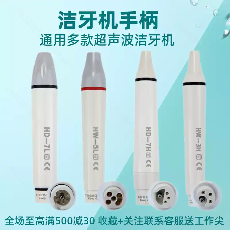 Dental Scaler Ultrasonic - Ультразвуковой скалер Woodpecker HW-3H 5L с